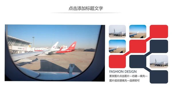 航天航空运输货物运输物流公司述职报告PPT模板