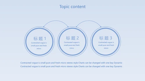蓝色肺火预防知识医学动态PPT模板