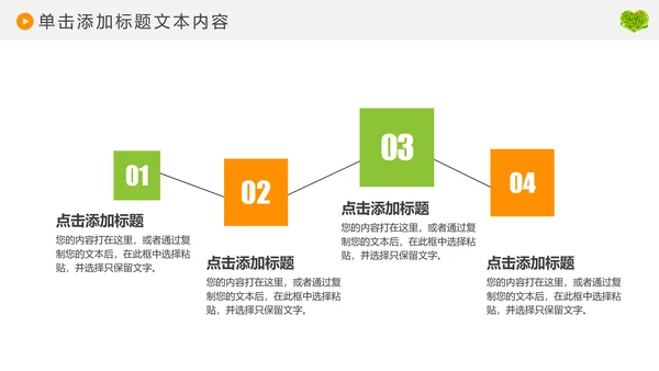 爱老人养老敬老院老干部爱心动态PPT