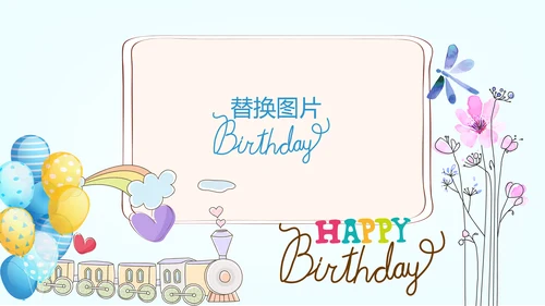 今天我满月啦电子相册PPT动态模板