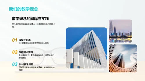 欢迎领导莅临指导