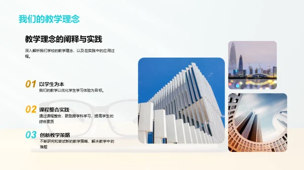 欢迎领导莅临指导