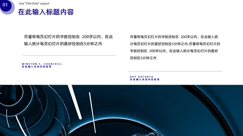 蓝色几何平台投放推广方案通用PPT模板