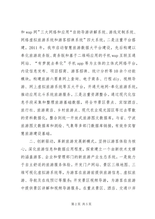 以课程改革为契机为农村教育提质增效.docx