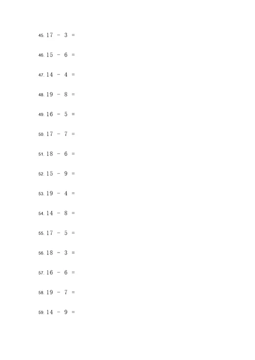 20以内的退位减法计算题