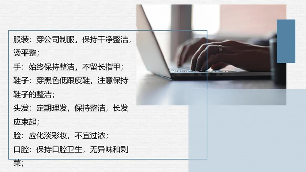 大客户销售团队管理思路通用PPT模板