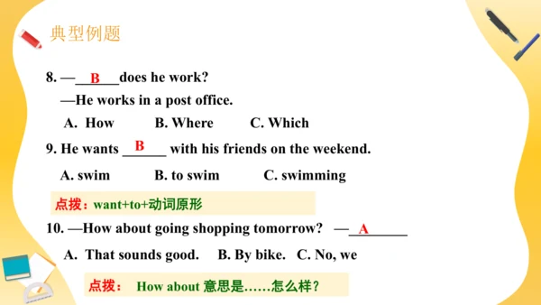 Unit 5 What does he do 复习课件（词组+句型+语法+语音+写作指导）