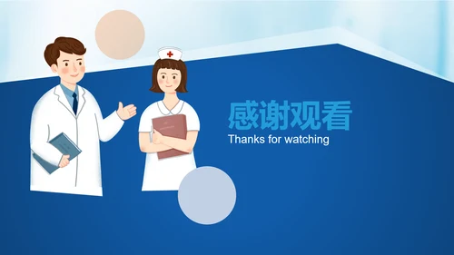 糖尿病的健康教育指导PPT课件