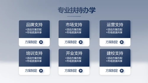 大气世界读书日好书阅读读书分享PPT