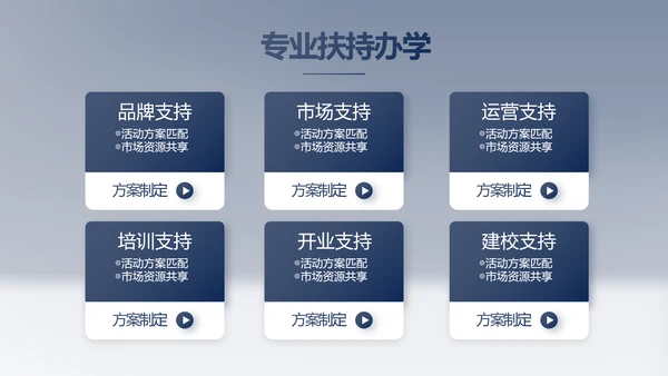 大气世界读书日好书阅读读书分享PPT