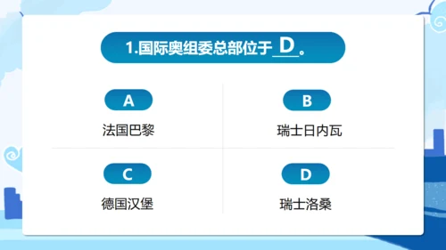 冬奥会冬季运动知识竞赛通用PPT主题班会课件