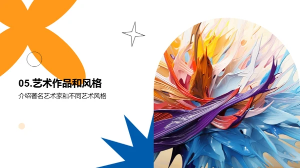 商务风教育培训教学课件PPT模板