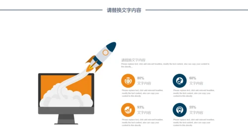 黑白简约市场营销通用PPT模板
