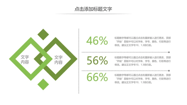 51劳动光荣弘扬劳模精神五一劳动节班会主题PPT
