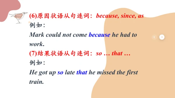Module 7English for you and me  Unit 3 Language in
