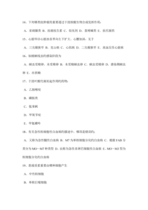 2023年江苏省初级护师相关专业知识考试试题.docx