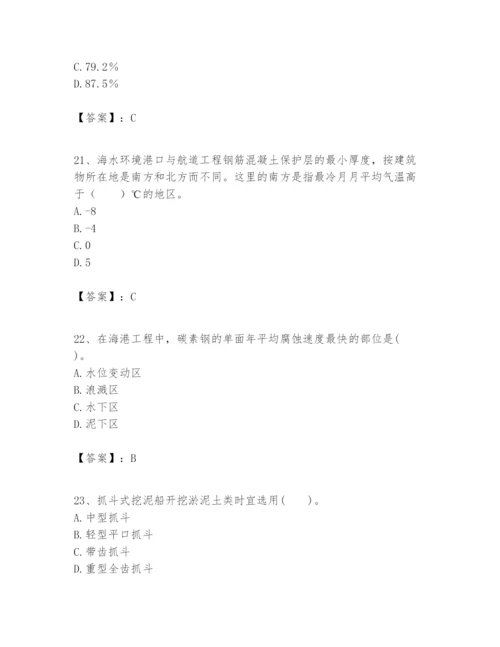 2024年一级建造师之一建港口与航道工程实务题库（巩固）.docx