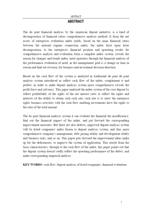 基于现金流的杜邦模型在上市公司毕业论文.docx