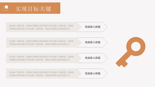 莫兰迪色文艺风个人述职报告PPT模板