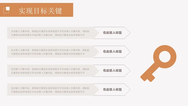 莫兰迪色文艺风个人述职报告PPT模板