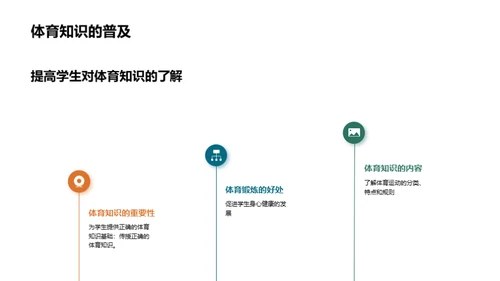 水墨风其他行业教学课件PPT模板