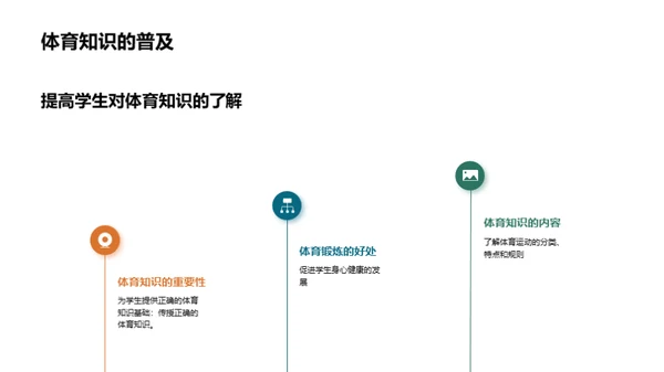 水墨风其他行业教学课件PPT模板