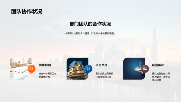 半年银行业绩回顾