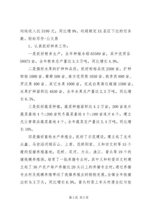 分管农业副镇长讲话.docx