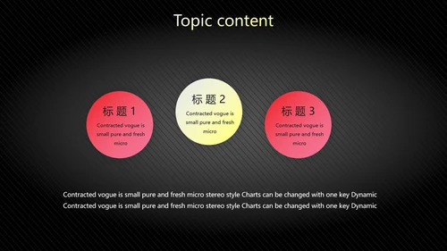 黑色酷炫运动鞋新品鞋子动态PPT模板