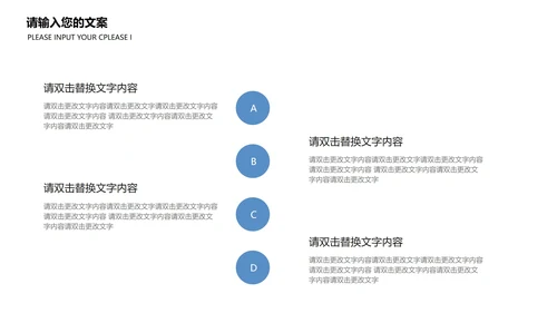 卡通插画风我的寒假生活PPT模板