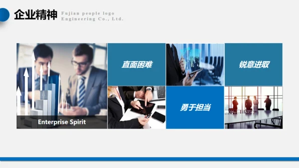 企业品牌文化通用PPT模板
