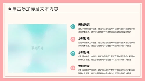 水彩公益宣传关爱老人慈善爱心奉献空巢老人健康PPT模板