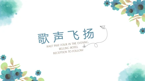 致青春毕业纪念册动态PPT模板