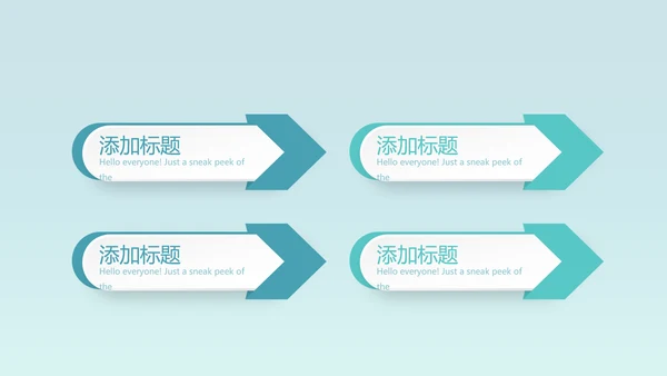 蓝色简约天气预报动态PPT