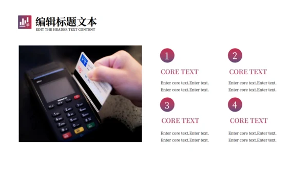 金融证券入门知识培训通用PPT模板