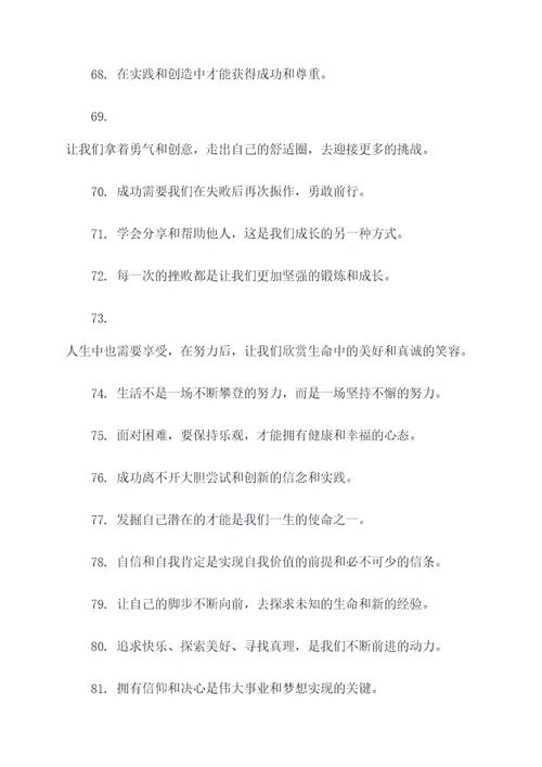 卢作孚的名言名句