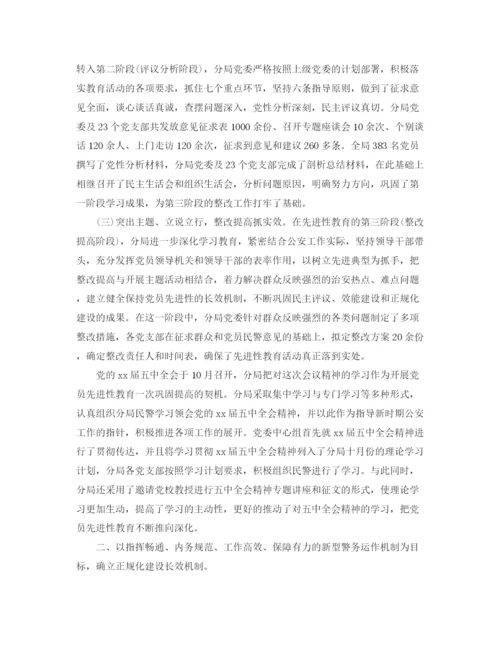 精编之政治思想工作总结格式模板.docx
