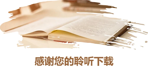 时尚快乐阅读读书分享会教育课件PPT模板