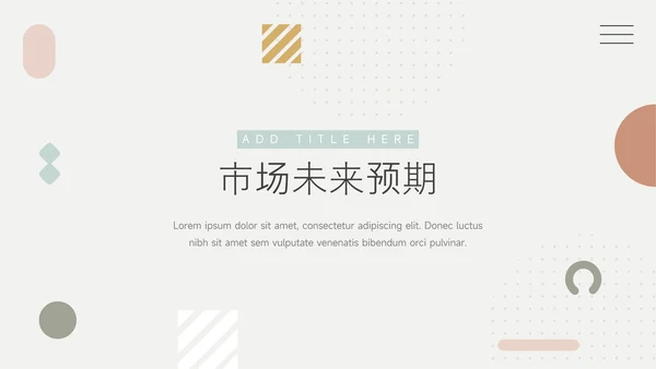 绿色文艺创意元素销售数据分析PPT模板