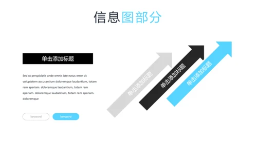 现代蓝色创意设计公司简介商务PPT模板