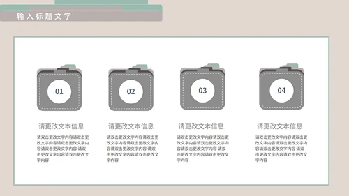 黄色简约风论文答辩PPT模板