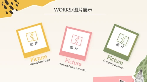 时尚创意个人作品集作品展示ppt动态模板