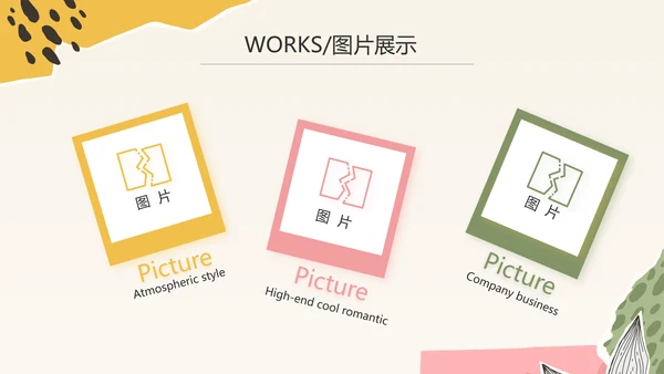 时尚创意个人作品集作品展示ppt动态模板