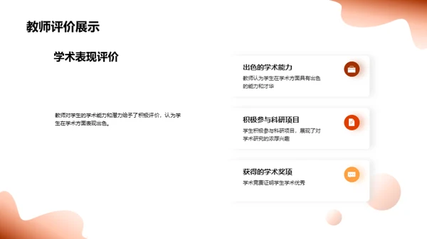未来之光，今朝启航