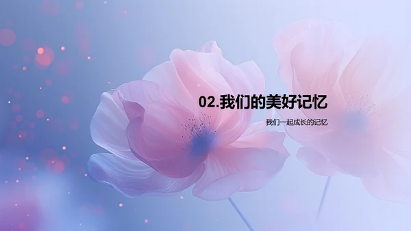 毕业季回顾PPT模板