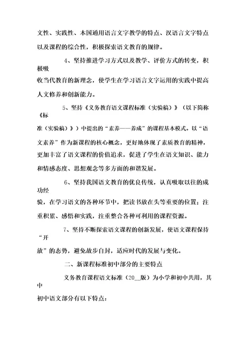 继续教育个人学习心得体会范文(推荐8篇)
