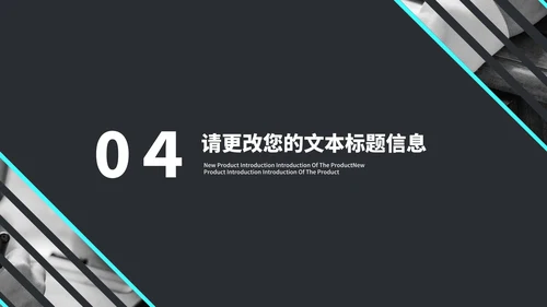 商务风网络运营推广策划方案PPT模板