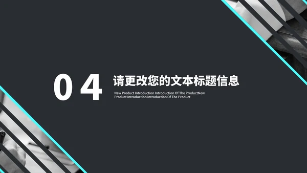 商务风网络运营推广策划方案PPT模板