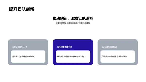 创新驱动药品研发