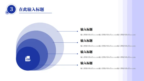 简约风普实的个人简介通用PPT模板